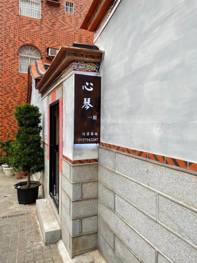 Xinqin B&B - City Area Цзіньчен Екстер'єр фото