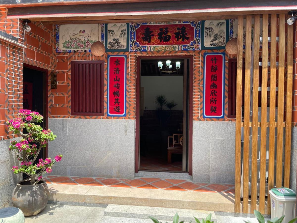 Xinqin B&B - City Area Цзіньчен Екстер'єр фото