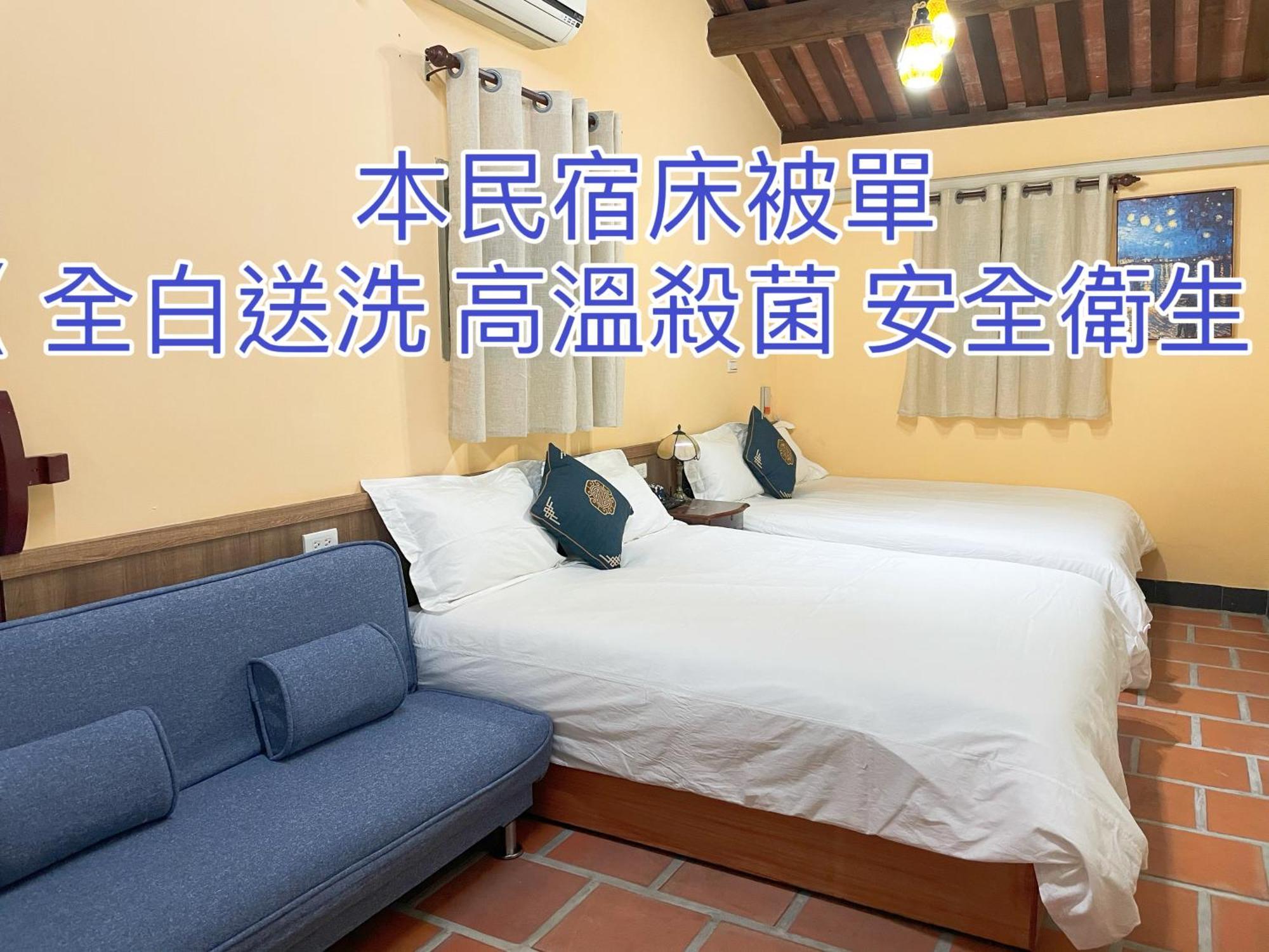Xinqin B&B - City Area Цзіньчен Екстер'єр фото